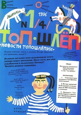 ������ "���-���" �4