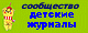 ���������� LJ ������� �������