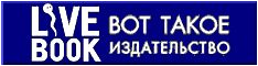 �� "Livebook/������"